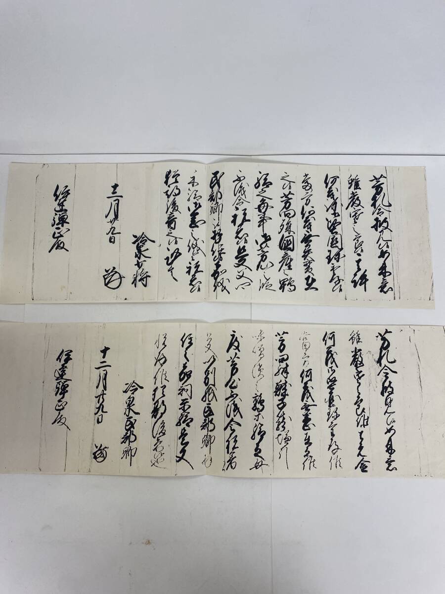 【中古】 立法と事務の明治維新 官民共治の構想と展開/東京大学出版会/湯川文彦 立法と事務の明治維新: 官民共治の構想と展開 | 湯川 文彦 |本