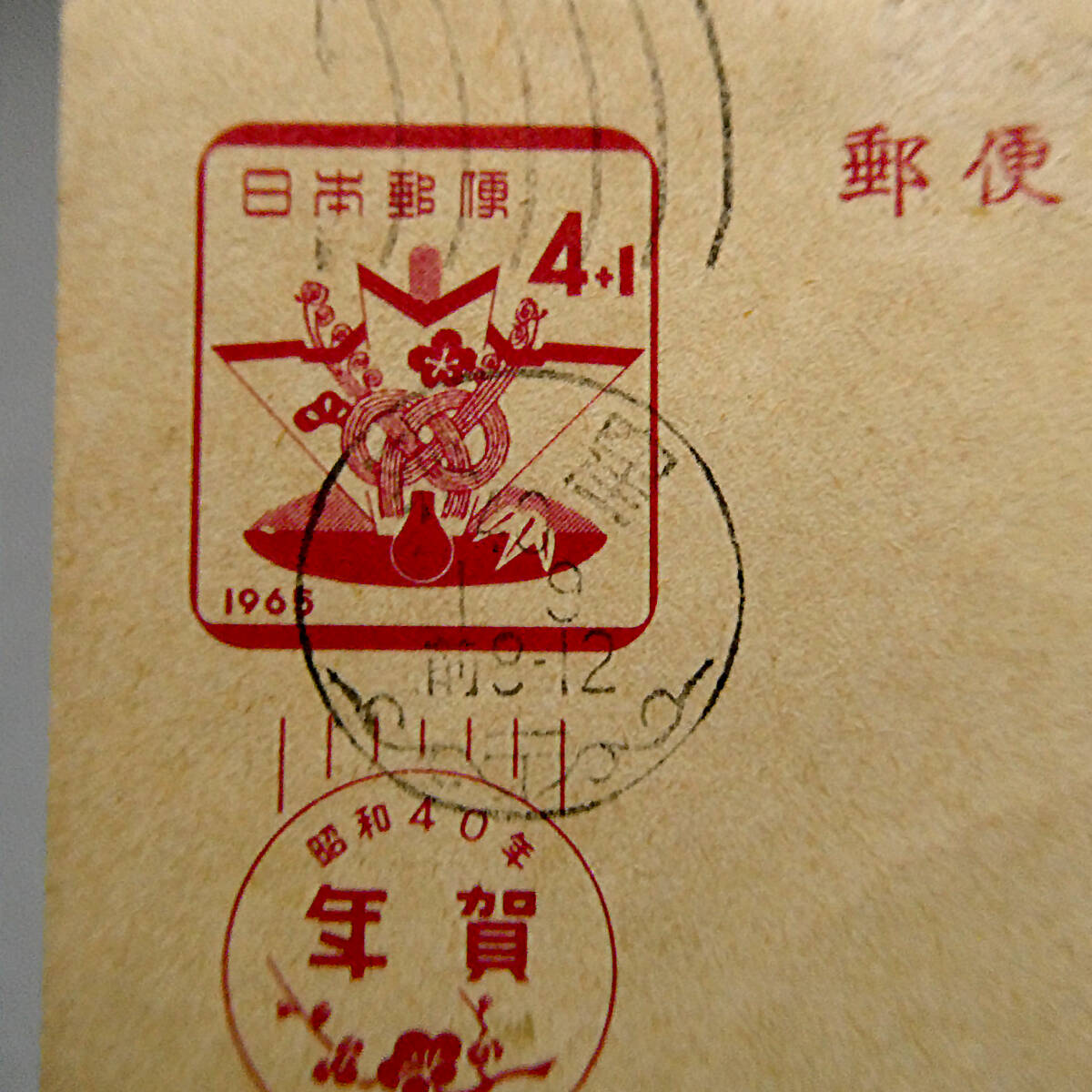 戦前！紙漉村旅日記！寿岳文章刊！限定150部！標本和紙134種貼込！　　　検芹沢銈介木版画柳宗悦民芸民藝棟方志功川上澄生芭蕉布大津絵紅型 戦前！紙漉村旅日記！寿岳文章刊！限定150部！標本和紙134種貼込！ 検