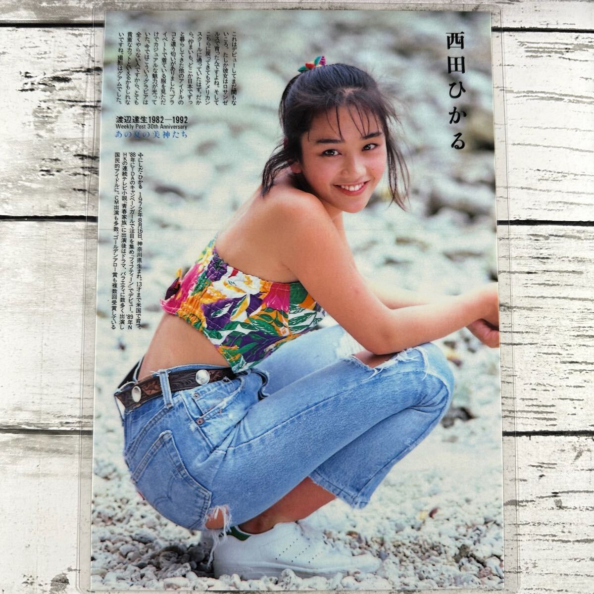 畑中葉子還暦ヘアヌード 畑中葉子「後ろから前から／還暦ヌード！」 週刊ポスト 袋とじグラビア4ページ（開封済み）の落札情報詳細 - Yahoo!オークション落札価格検索  オークフリー