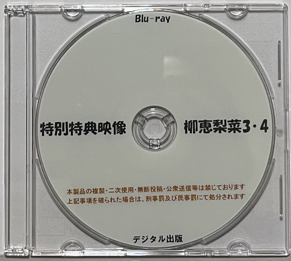 羽生ゆか 競これ 限定 直筆サイン入り チェキ12枚セット 5
