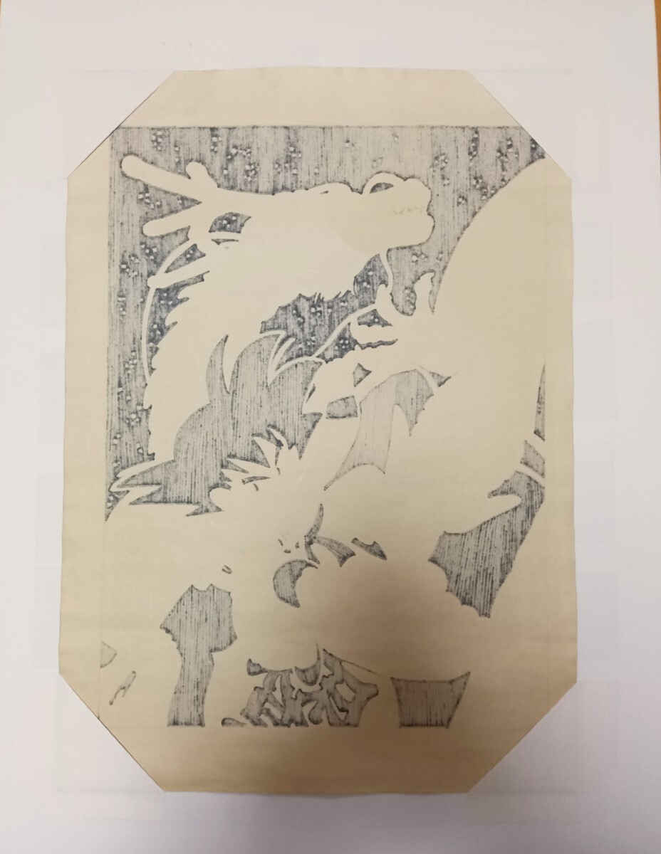 【中古】 もぎたてのシンデレラ ２/秋田書店/曽根富美子 中古】☆もぎたてのシンデレラ 全2巻／初版／曽根富美子／ひとみ