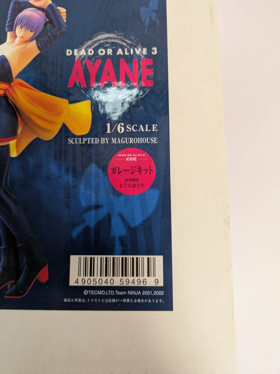 かすみ［デッドオアアライブDOA］かなめBOX 1/8 ワンフェスWF限定