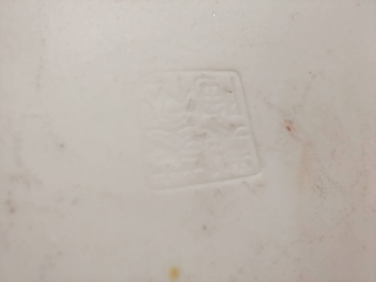 ['61年版画] 大森弓麿/赤湯盆地・木版画　450x358mm　画讃3枚付き 61年版画] 大森弓麿/赤湯盆地・木版画 450x358mm 画讃3枚付き