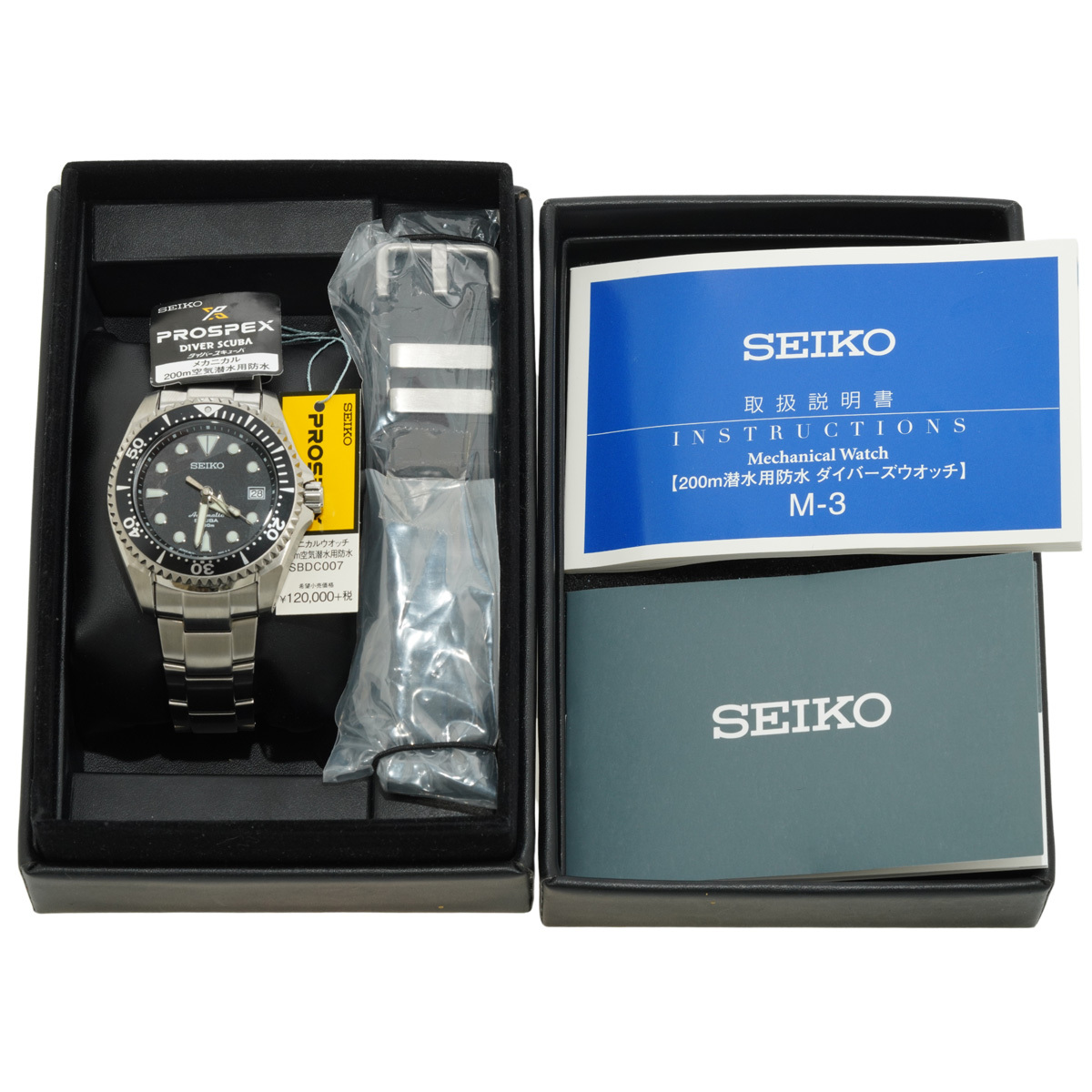 SEIKO × SHIPSダイバーズウォッチ Prospex 500本限定