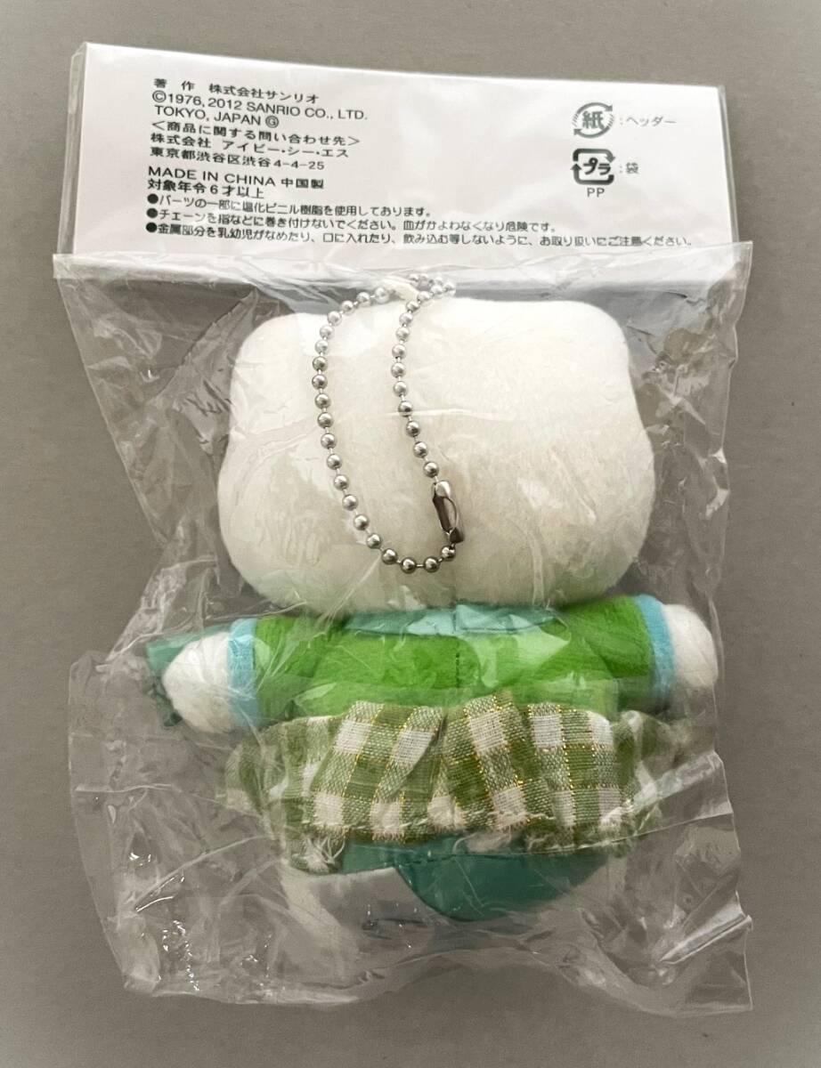 キキララ　マスコットアクセ　ヒツジ　2011年製 キキララ マスコットアクセ ヒツジ 2011年製 （新品】サンリオ