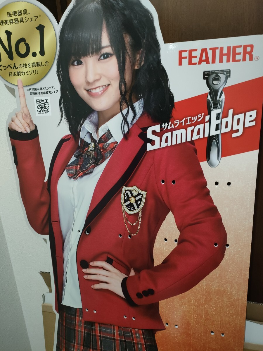 新品☆高橋みなみ 等身大パネル