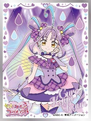 富士浅間堂 キミとアイドルプリキュア キュンキュン 紫雨こころ抱き枕カバー キミとアイドルプリキュア キュンキュン 紫雨こころ 抱き枕