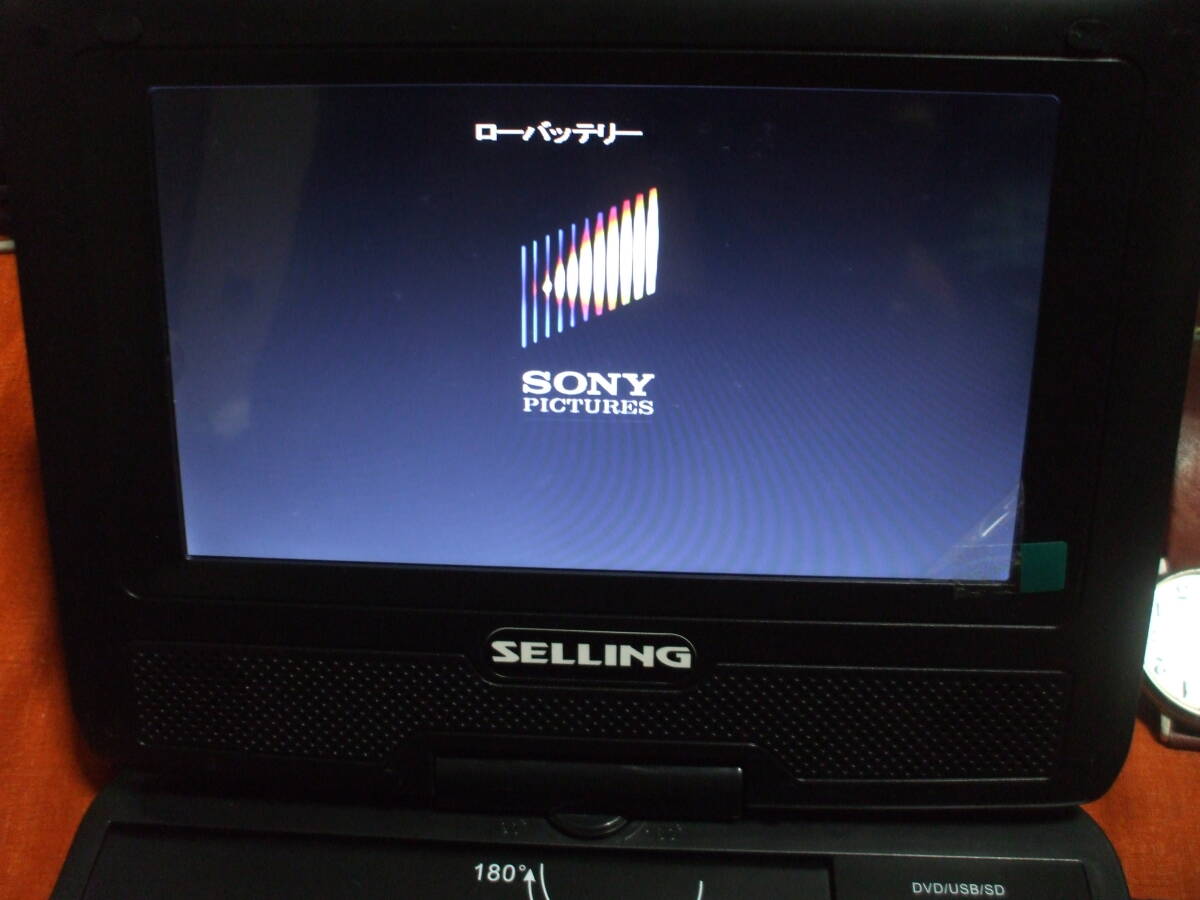 セリング 大型画面 15.6インチ液晶ポータブル DVDプレーヤー PDV
