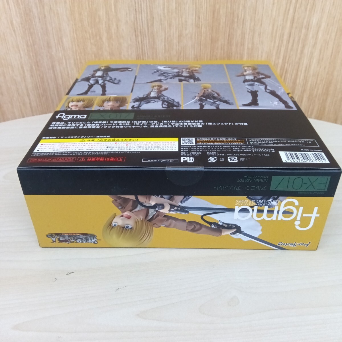 送料無料】figma マックスファクトリー 進撃の巨人4体セット