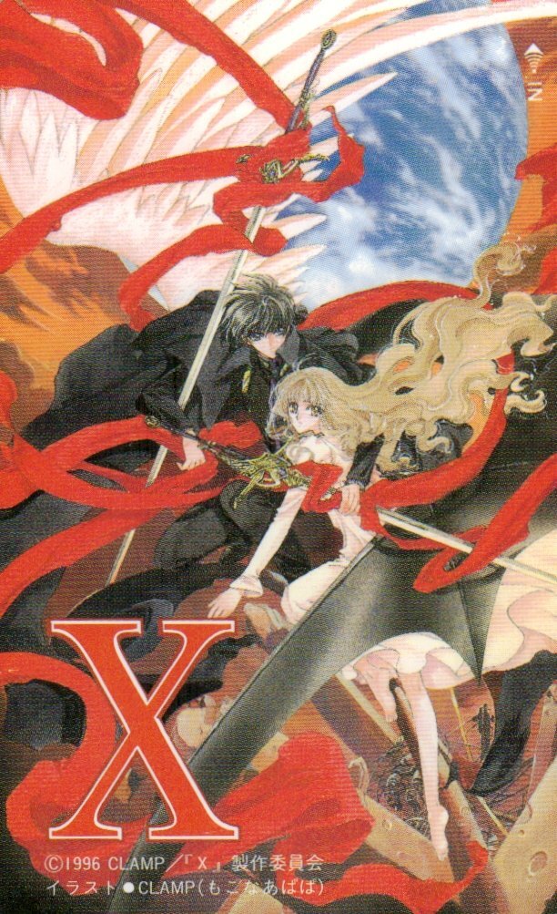 聖闘士星矢　同人誌　CLAMP　もこなあぱぱ　猫井みっく　大川七瀬 送料無料 CLAMP「笑点（SHOTEN）」 もこなあぱぱ 大川七瀬 聖り