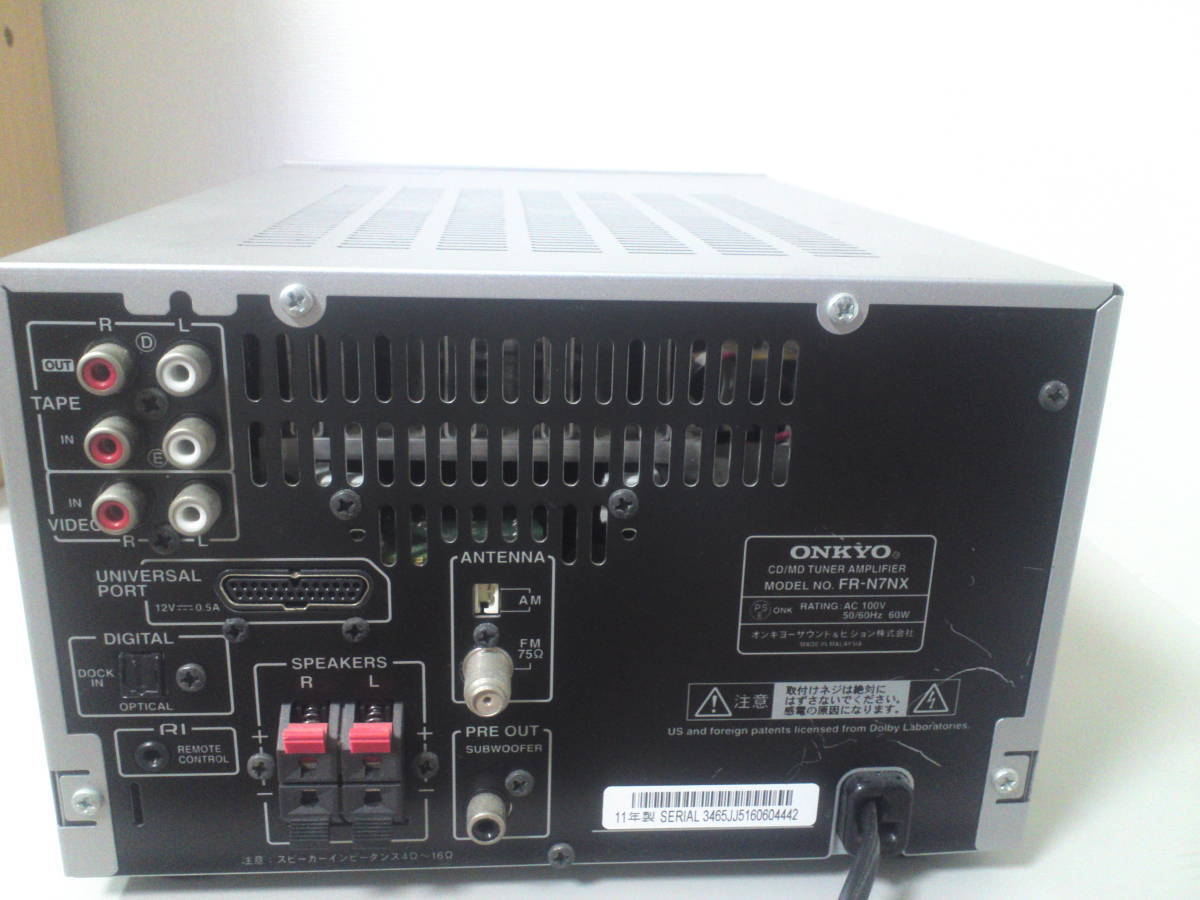 □ONKYO FR-7GX ピックアップ/ベルト交換整備品即決□ □ONKYO FR-7GX ピックアップ/ベルト交換整備品即決□