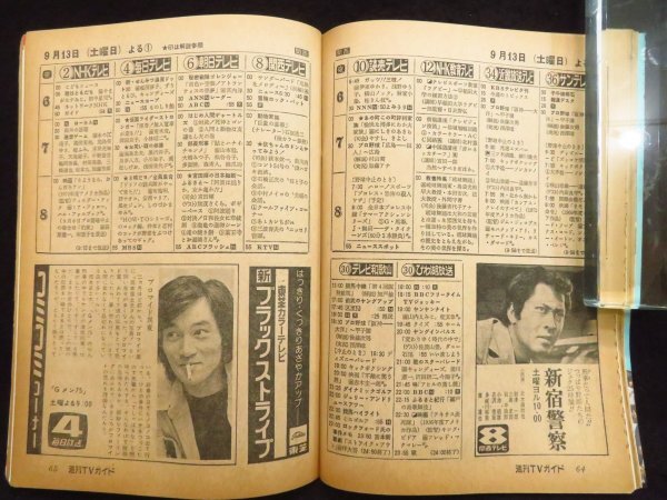 小沢健二 NHK 紅白歌合戦 初出演時 記念 サイン色紙 匿名配送 小沢健二 NHK 紅白歌合戦 初出演時 記念 サイン色紙 匿名配送