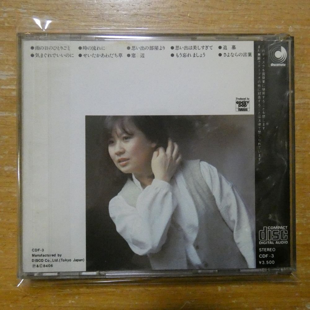 目立った傷や汚れなし】桑田彩 美しすぎて 直筆サイン入りDVD