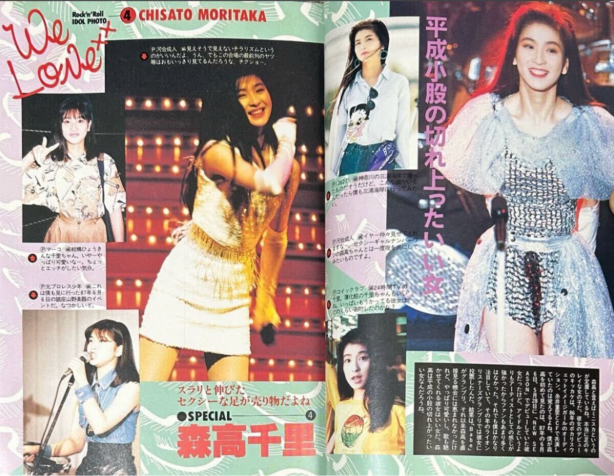 宍戸留美　大サイズポスター m62028549533_1.jpg?1714573923