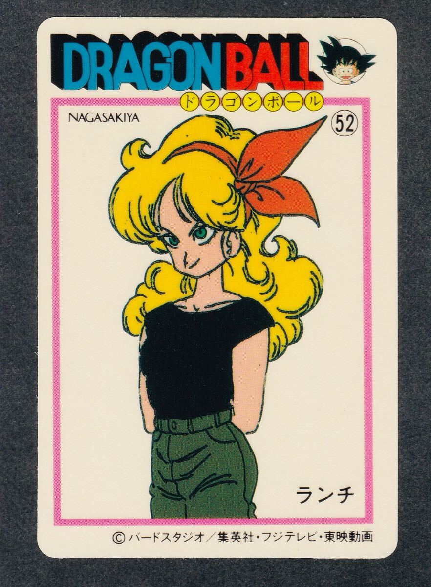 ナガサキヤ ドラゴンボール 無印 カード 14 匿名希望 牛魔王の娘チチ