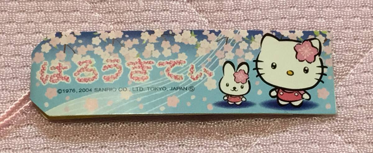 激レア☆ご当地キティ☆高知限定☆ハローキティ・柚子バージョン（M）☆2004 激レア☆ご当地キティ☆高知限定☆ハローキティ・柚子バージョン