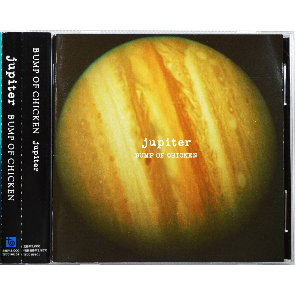 新品】BUMP OF CHICKEN jupiter ☆貴重初回特典盤 未開封新品 おまけCD