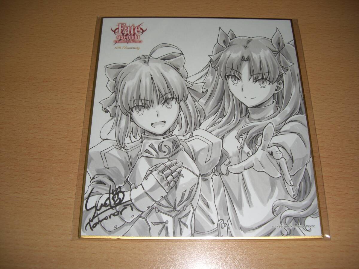 新品】アーチャー 遠坂凛 ポストカード 雨の日 劇場版 Fate/stay night