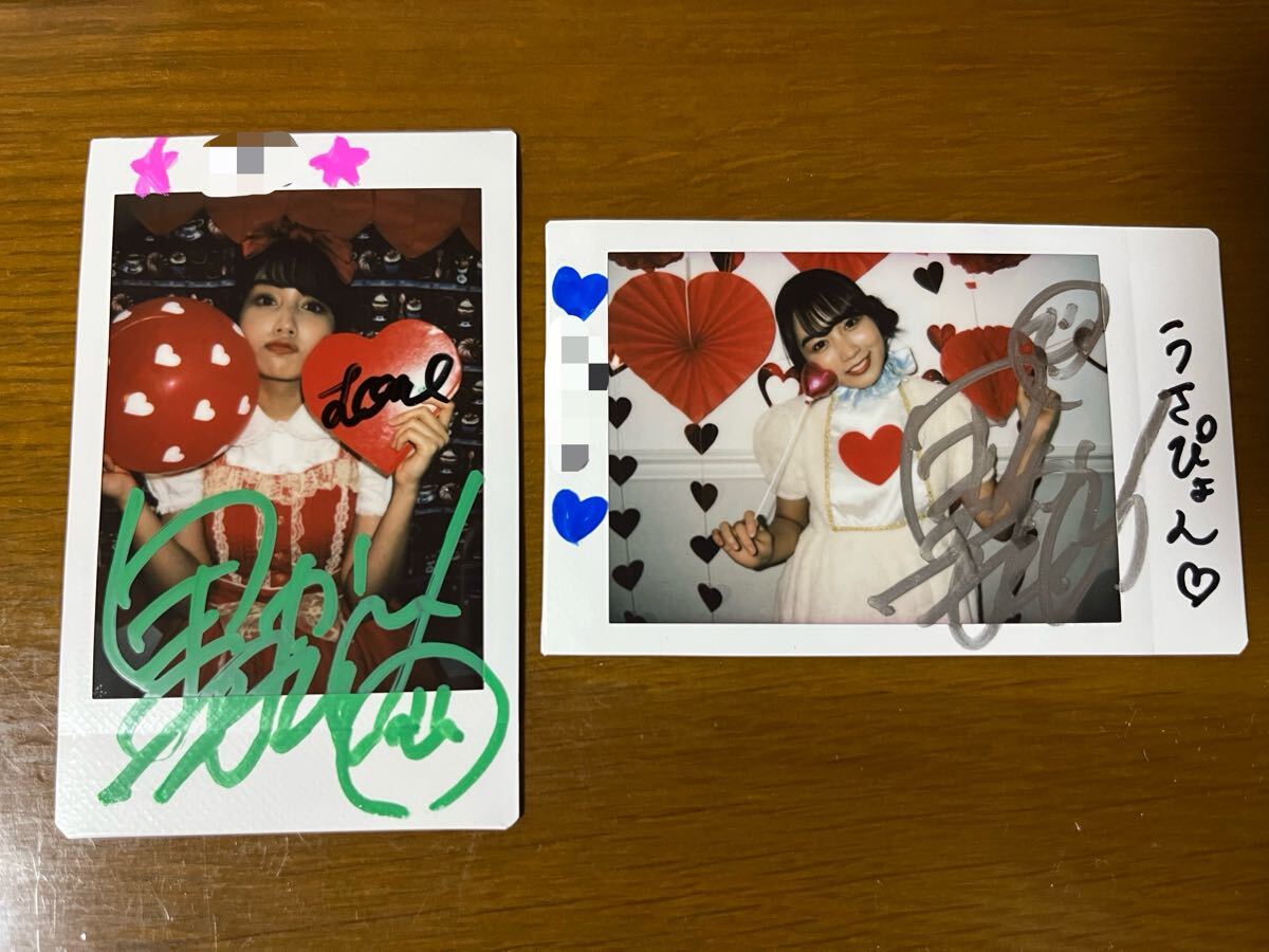 抽プレ当選品)黒木ひかり 直筆サイン入りチェキ 2025年最新】黒木
