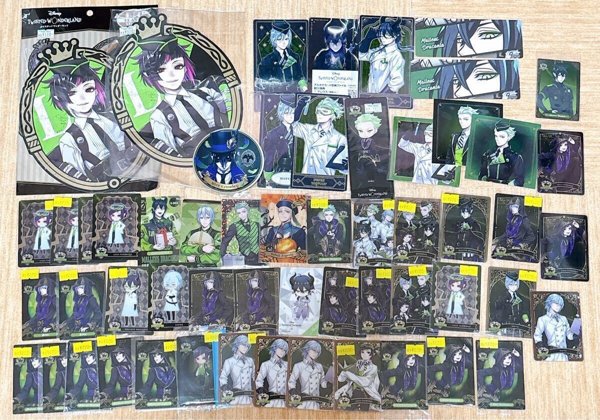 【M971】ツイステ　ウエハース　カード、シール　485枚　まとめ売り ツイステ ウエハースカード 他 まとめ売り M971】ツイステ ウエハース