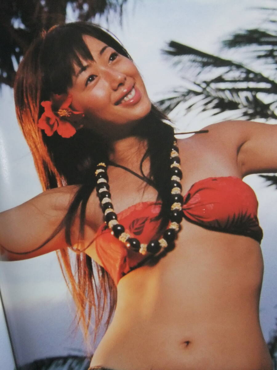 【直筆サイン】 ワカコレ : 井上和香写真集 直筆サイン】 ワカコレ : 井上和香写真集