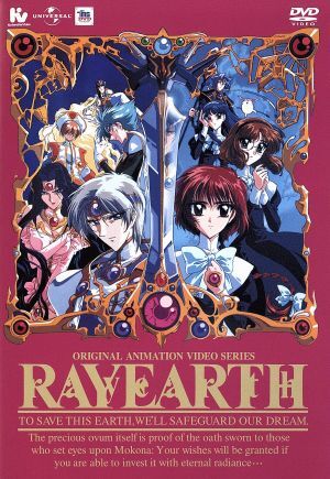 聖闘士星矢　同人誌　CLAMP　もこなあぱぱ　猫井みっく　大川七瀬 送料無料 CLAMP「笑点（SHOTEN）」 もこなあぱぱ 大川七瀬 聖り