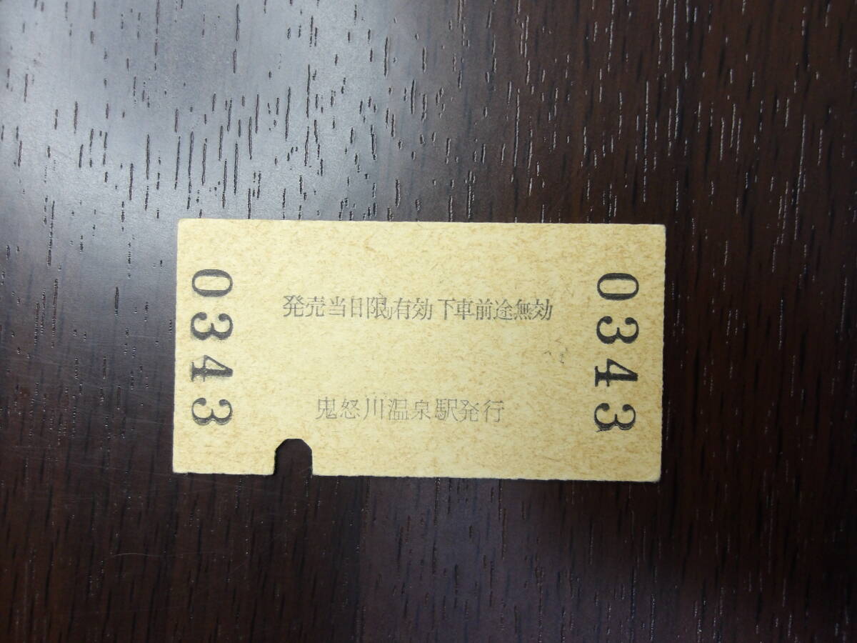 東武鉄道　業平橋／会津高原 前頭サボ