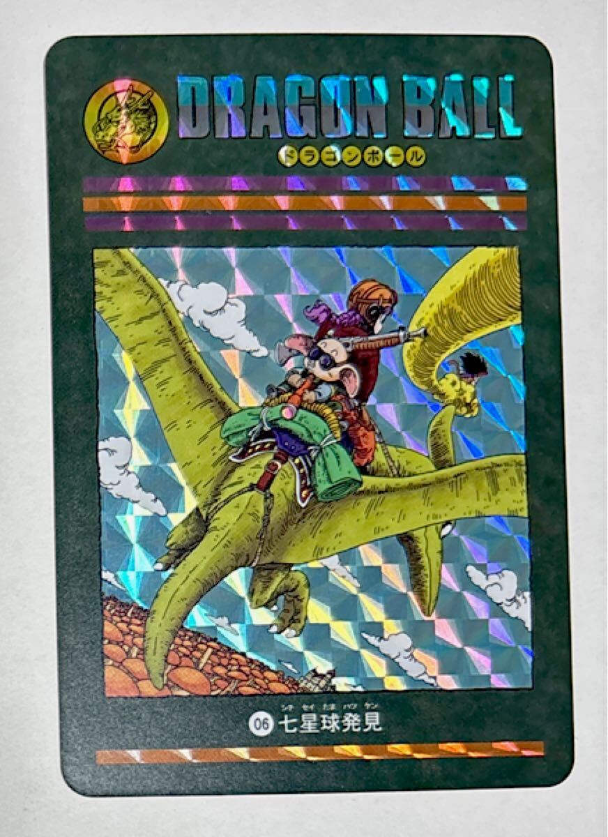 【現品限り】ドラゴンボール　カードダス　374 キラ　トランクス ドラゴンボール データカードダス トランクス キラ レア 激レア