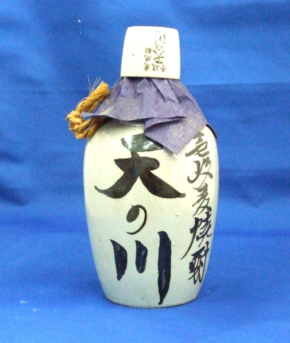 新品】麦焼酎☆由布岳☆警視庁とっくり(720ml)2本セット☆未使用の落札