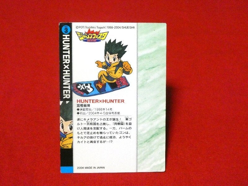 NARUTO ジャンプフェスタ2017 トレーディング缶バッジ カカシ