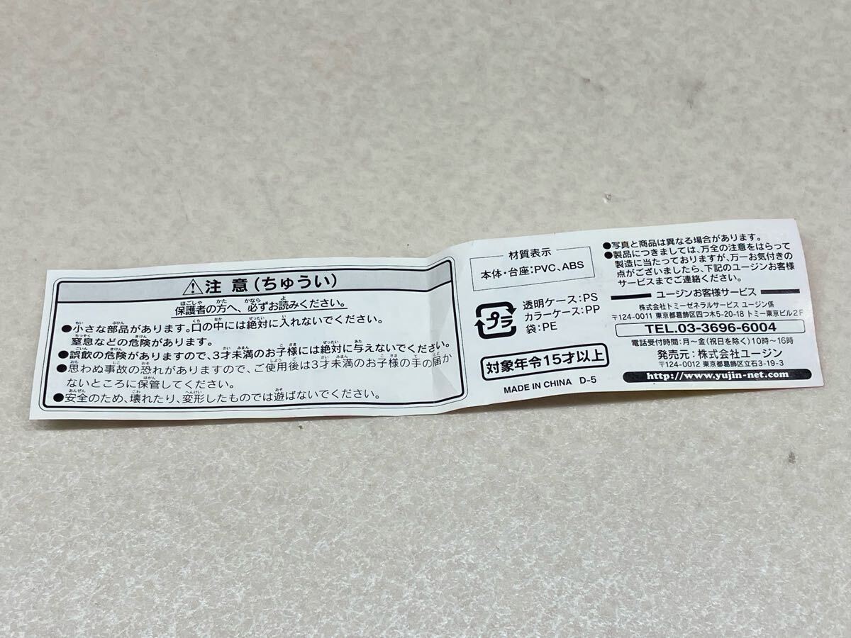 新品】いちご100% SRシリーズ フィギュア 全6種セット 向井