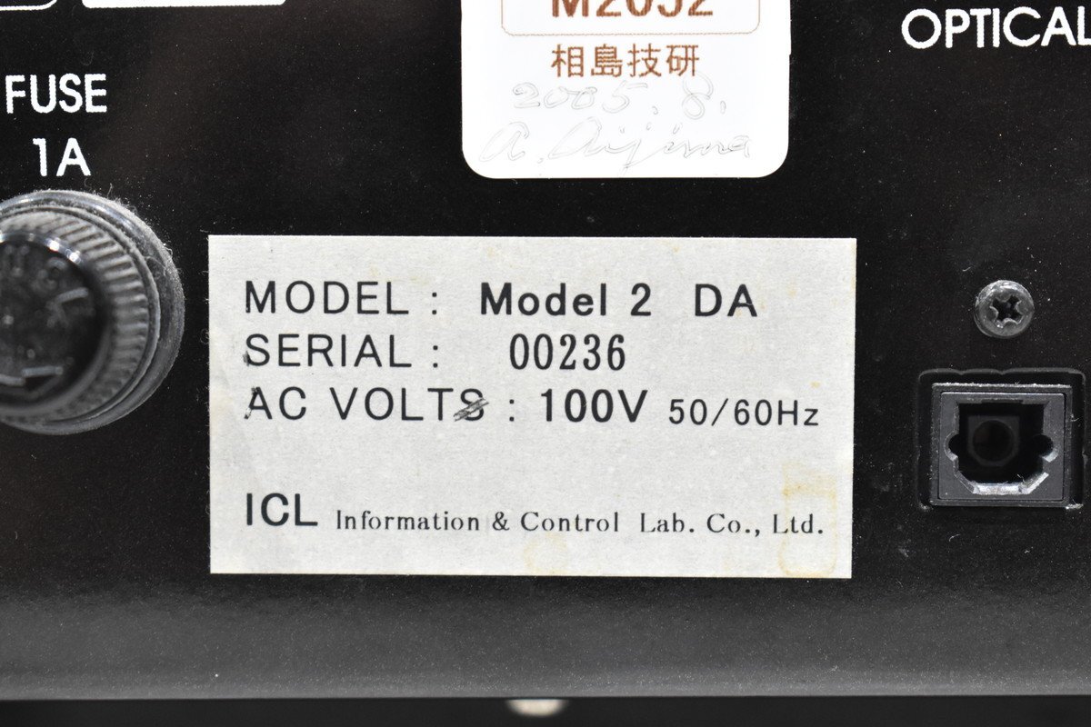 Ｍｏｄｅｌ ２真空管式DAコンバータ Softone ソフトン Model2 真空管式 DAコンバーター 買取情報