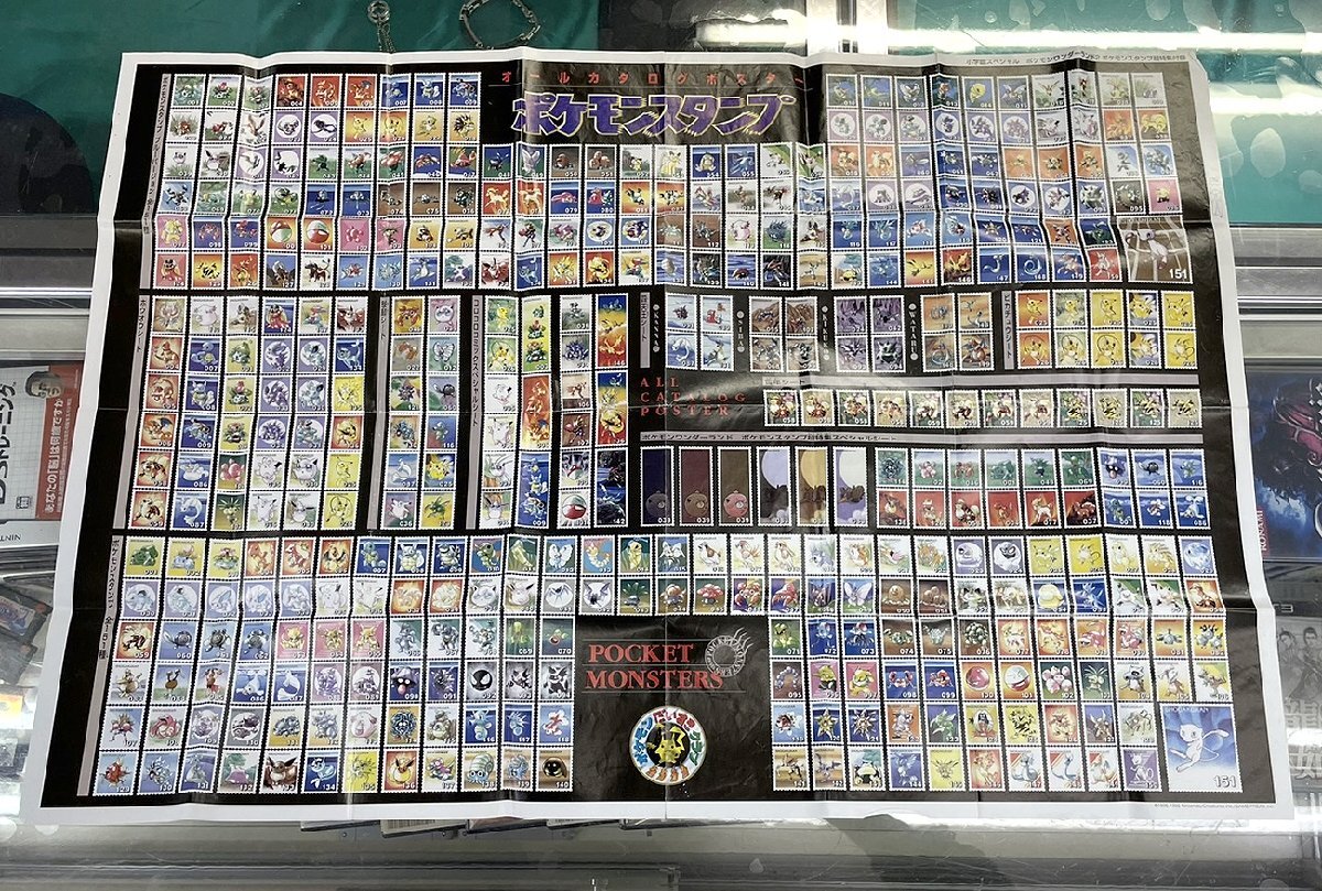 ポケモンスタンプ金銀ストックブック 全スタンプ貼り付け