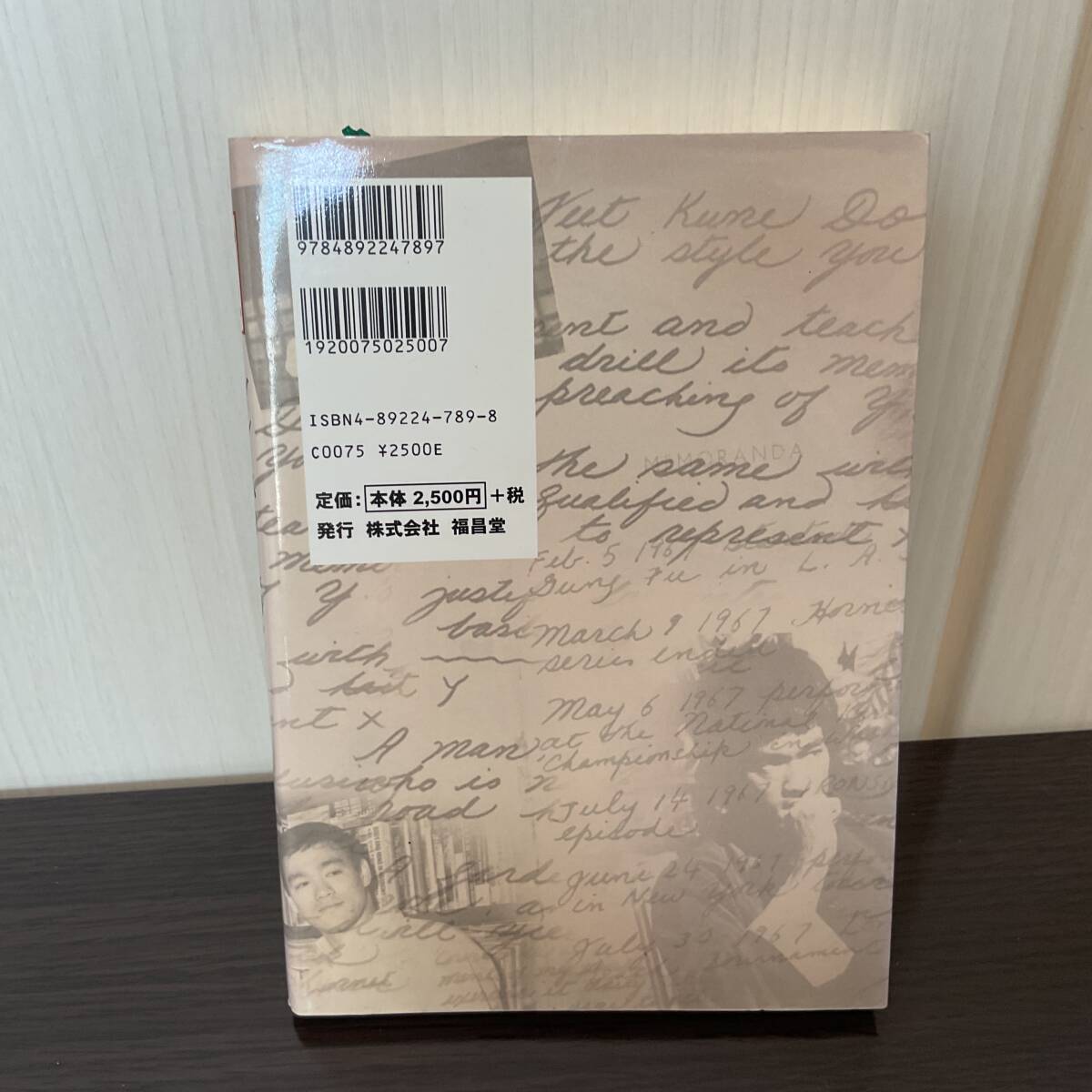 sale新品 海外限定品 ブルース・リー ブルースリー 李小龍