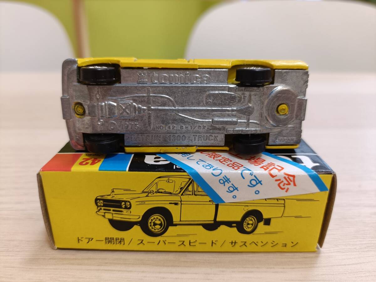 トミカ 香港製 ホンコントミカ ダットサン 1300 トラック