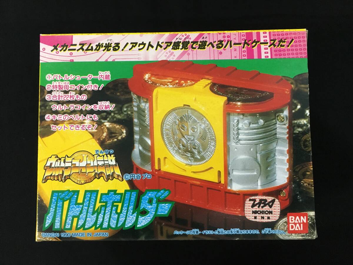 中古】n A139q 大量 ウルトラコイン伝説 コレクションファイル コイン 