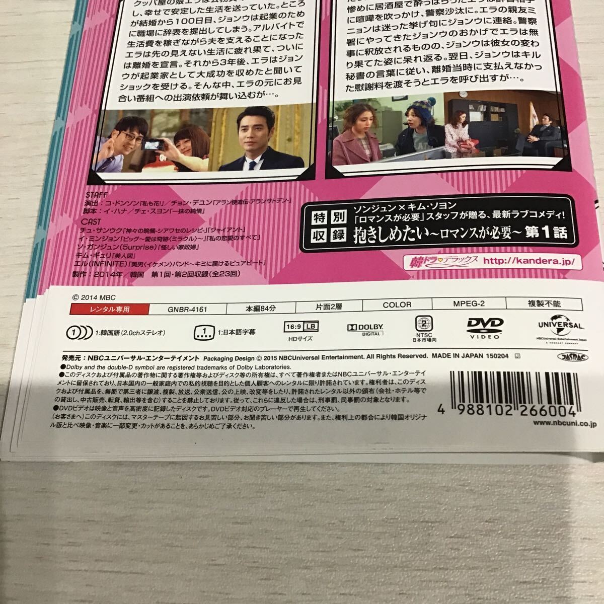 『Dr.HOUSE』シーズン1～FINAL 全89巻 全巻セット レンタルDVD ドクター・ハウス シーズン1〜ファイナル 89巻全巻セット 管理