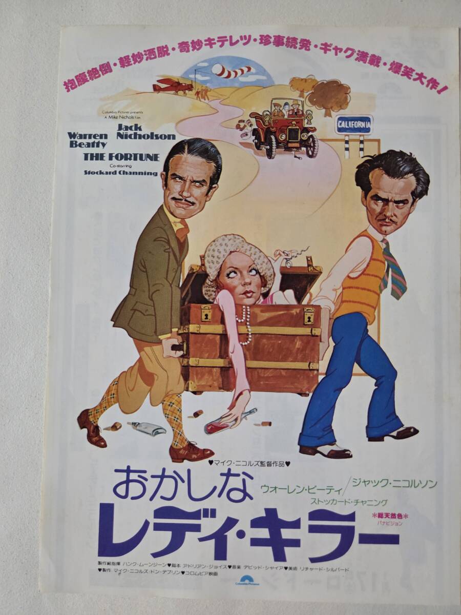中古】◇レンタル落ちVHS◇フォルテ(2001)◇アメリカ・字幕