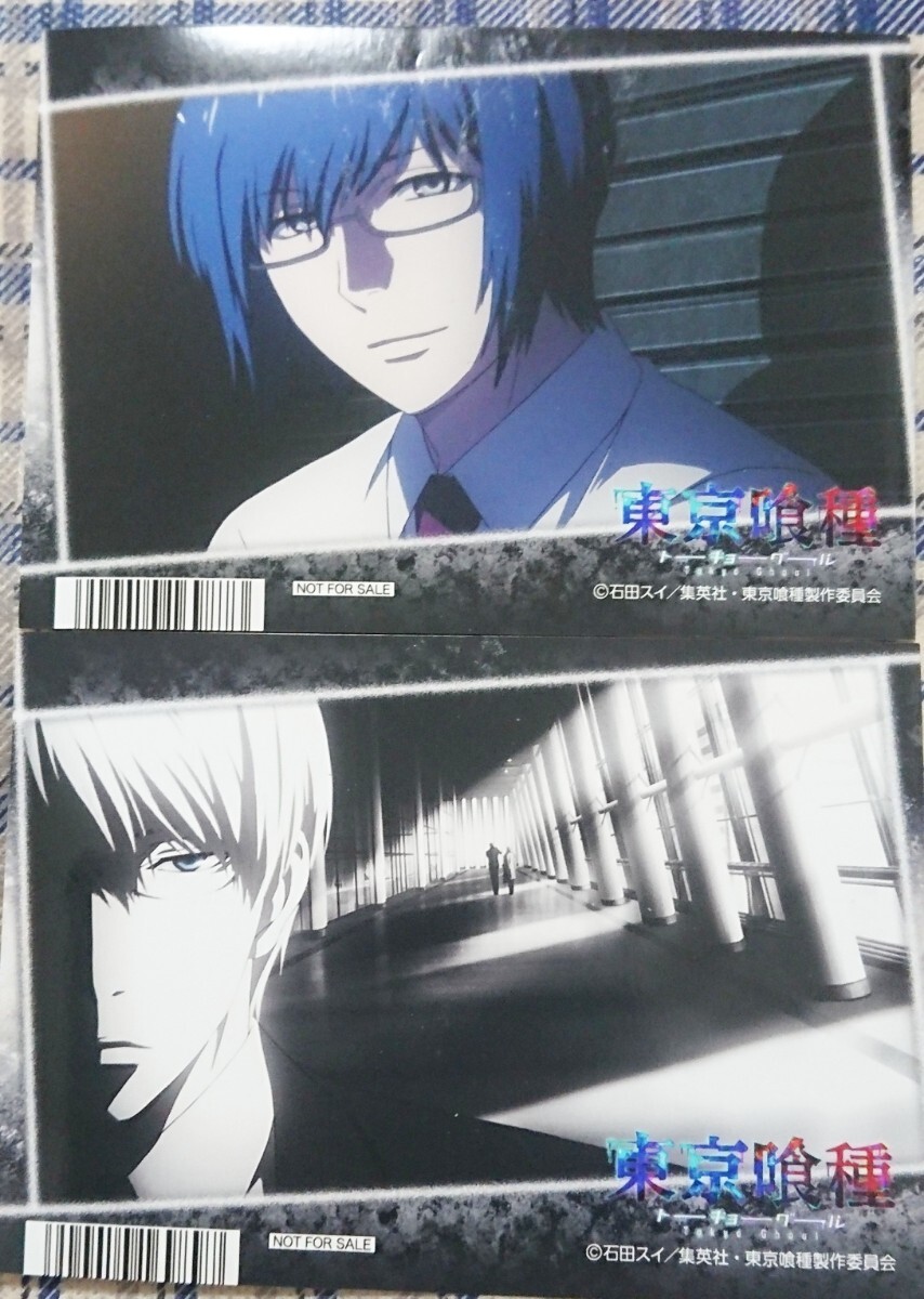 東京喰種:re 金木研 カード ジャンプフェア アニメイト[zakki:re