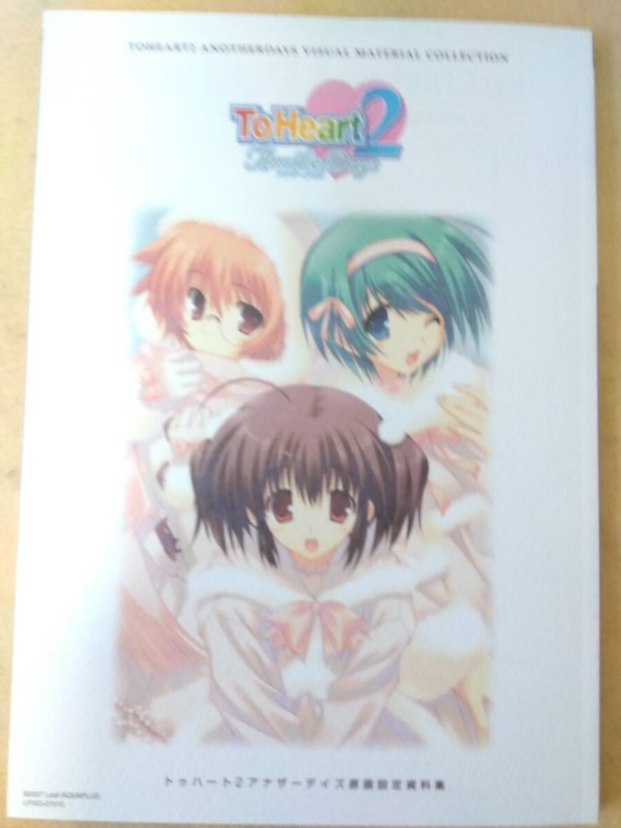 小牧愛佳」その他 ゲーム・おもちゃ・グッズ 小牧愛佳 向坂環