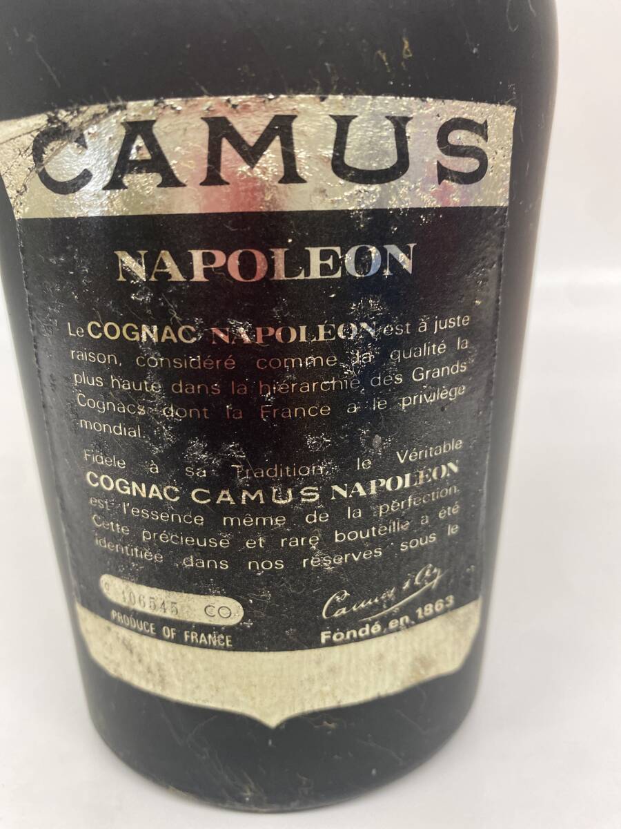 1円～古酒》マーテル MARTELL ナポレオン NAPOLEON スペシャルリザーブ