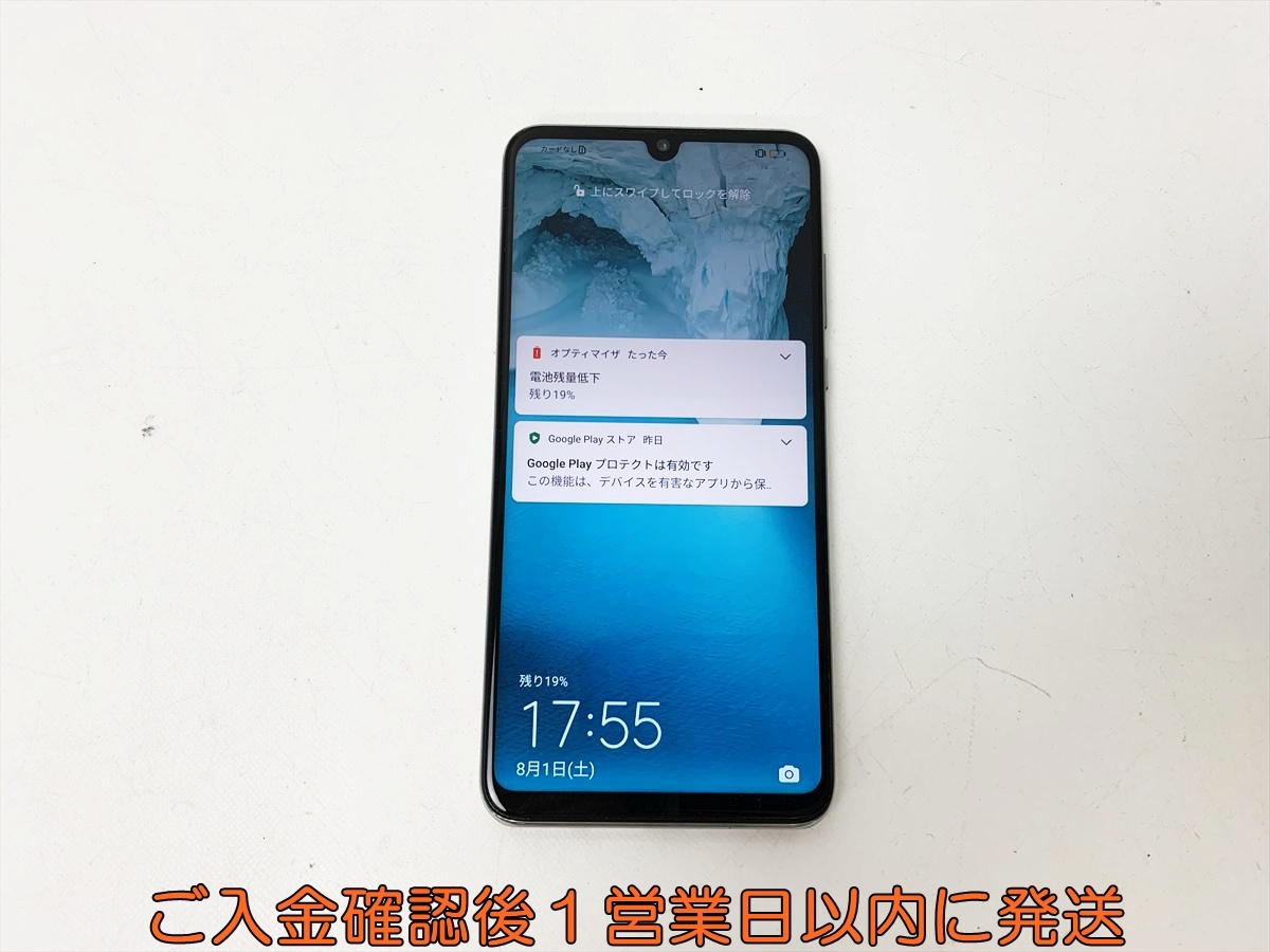 ANDROID - OPPO A5 2020 グリーン　オッポ　新品未開封品、指原莉乃さんオマケ付！ OPPO A5 2020 グリーン オッポ 新品未開封品、指原莉乃さん