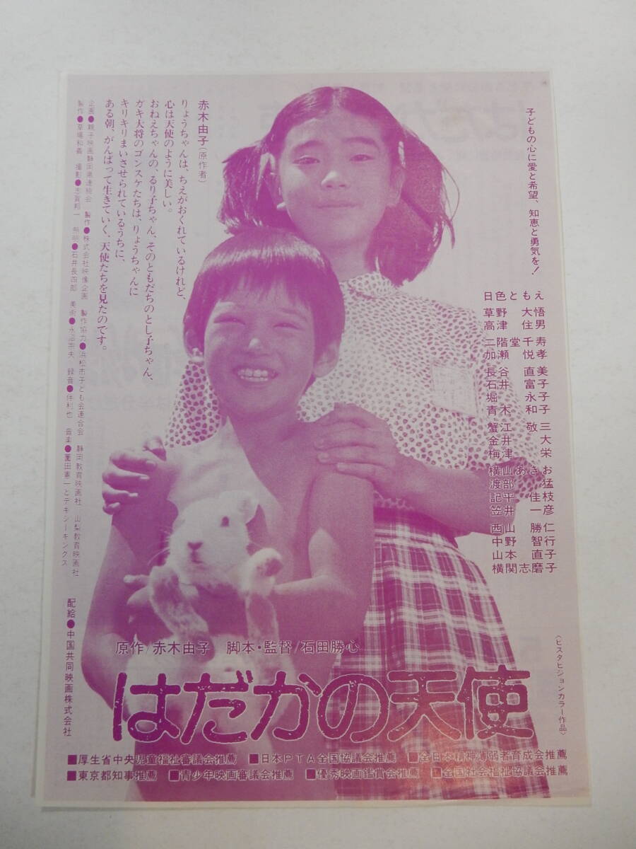 青葉学園物語　全巻5冊セット　吉本直志郎 美品　希少 2025年最新】青葉学園物語の人気アイテム - メルカリ