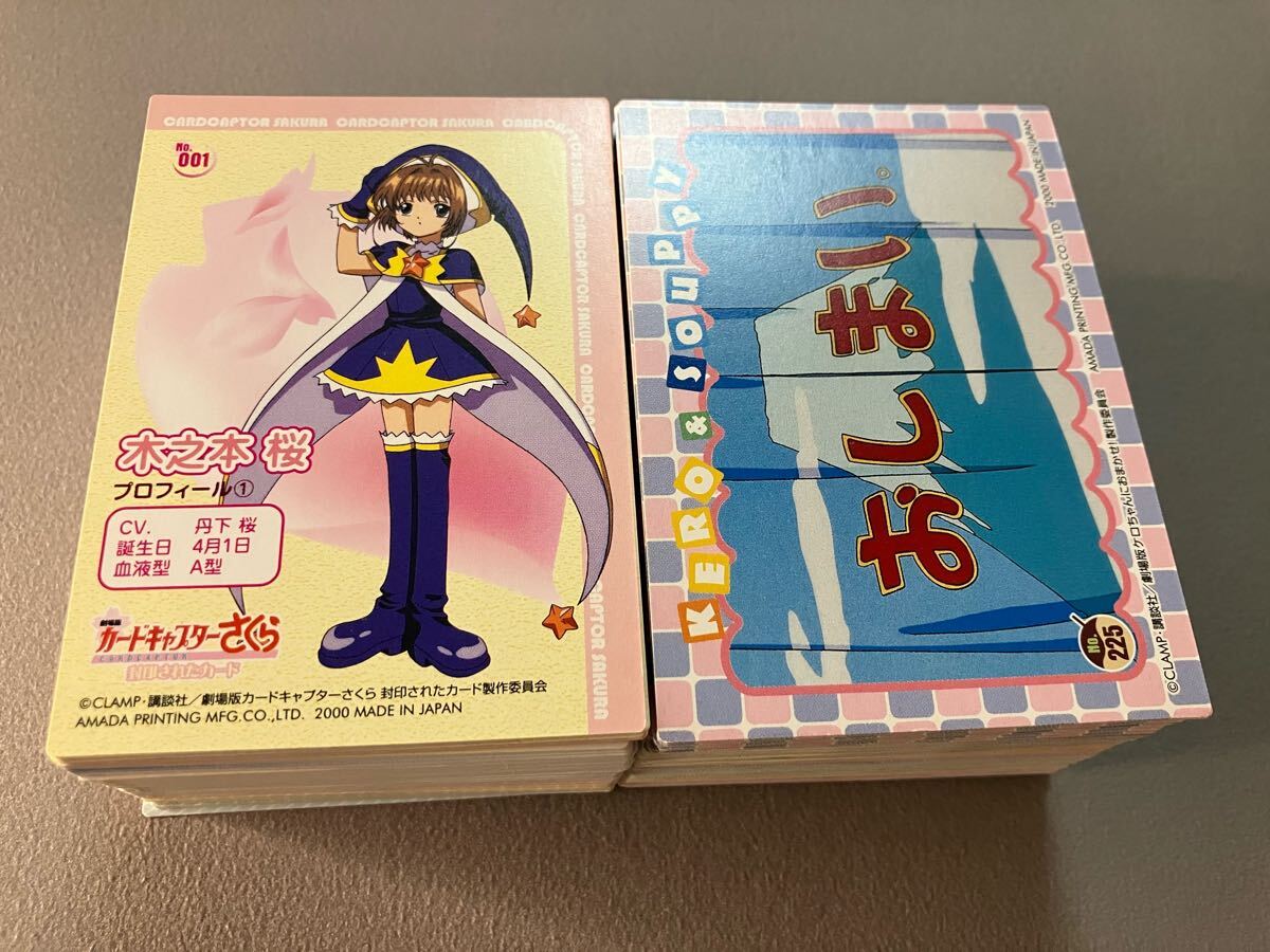 カードキャプターさくら 大道寺知世 制服ver.ガレージキット レジン　宮川武 Yahoo!オークション -「カードキャプターさくら ガレージキット