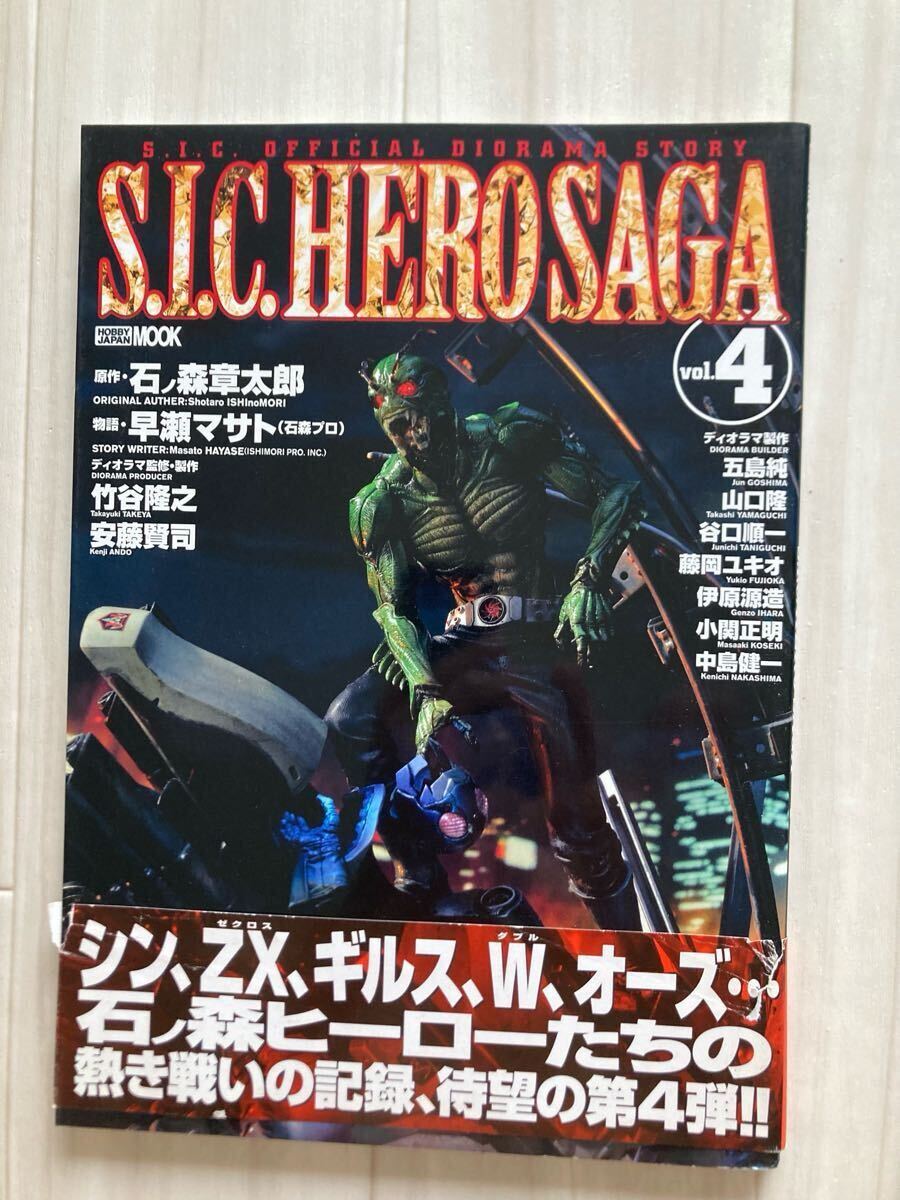 Hobby Japan ホビージャパン エクストラ 1995年夏の号 HOBBY JAPAN EX SUMMER 1995夏の号 - メルカリ