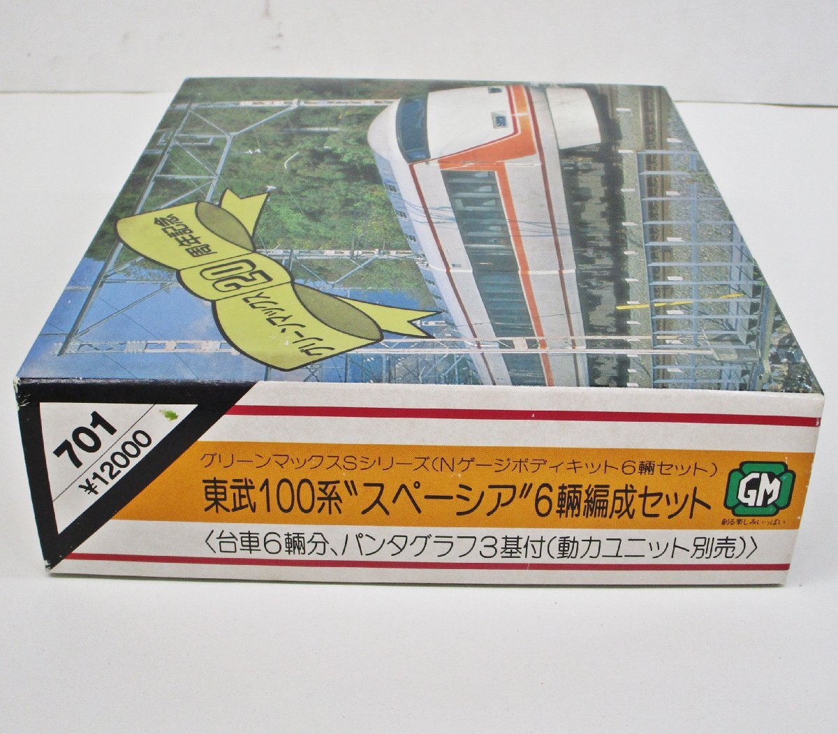 東武100系スペーシア　グリーンマックス　ジャンク品 Amazon.co.jp: Nゲージ グリーンマックス 東武100系 スペーシア