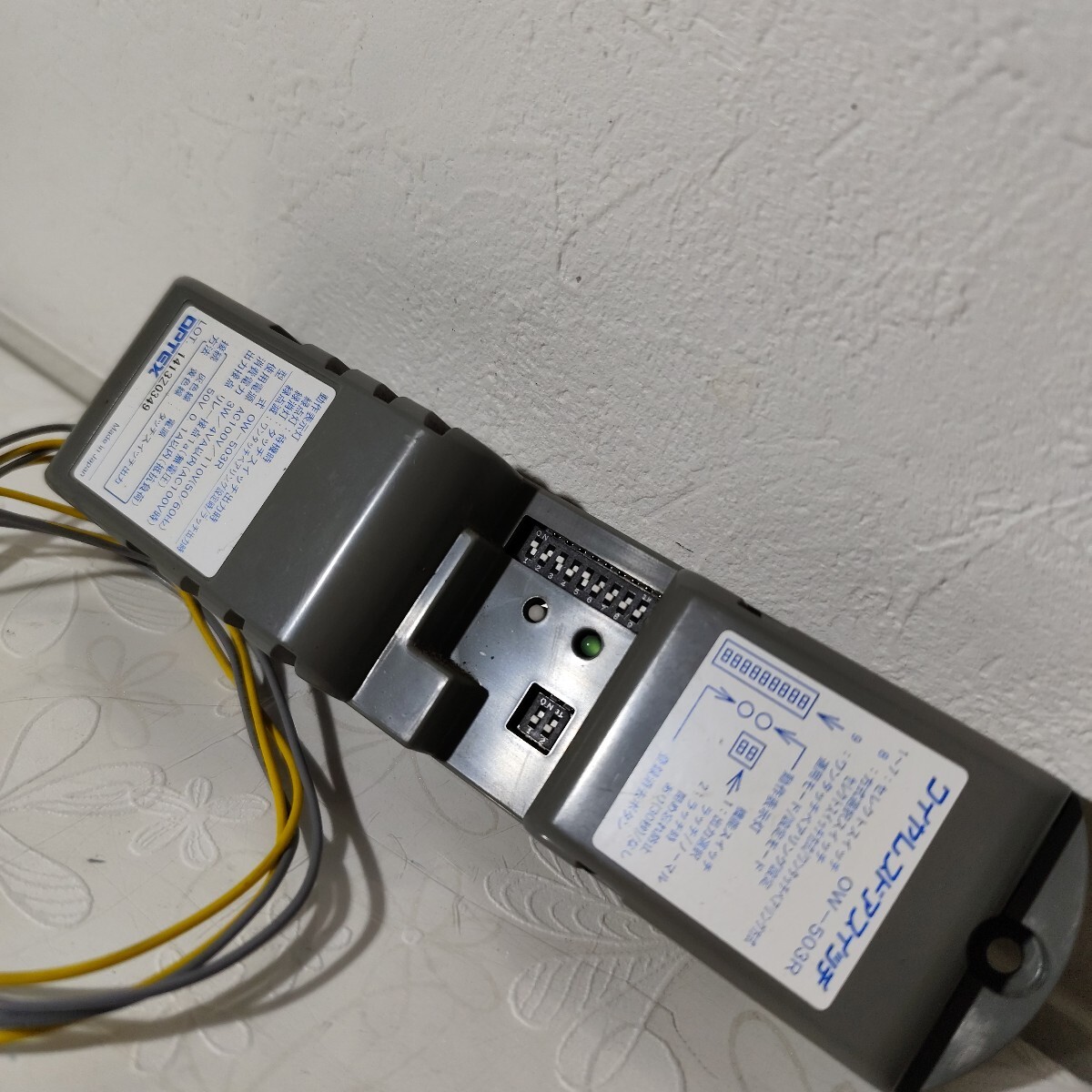 自動ドアタッチスイッチ オプテックス 親機 OT-2T 自動ドアタッチ