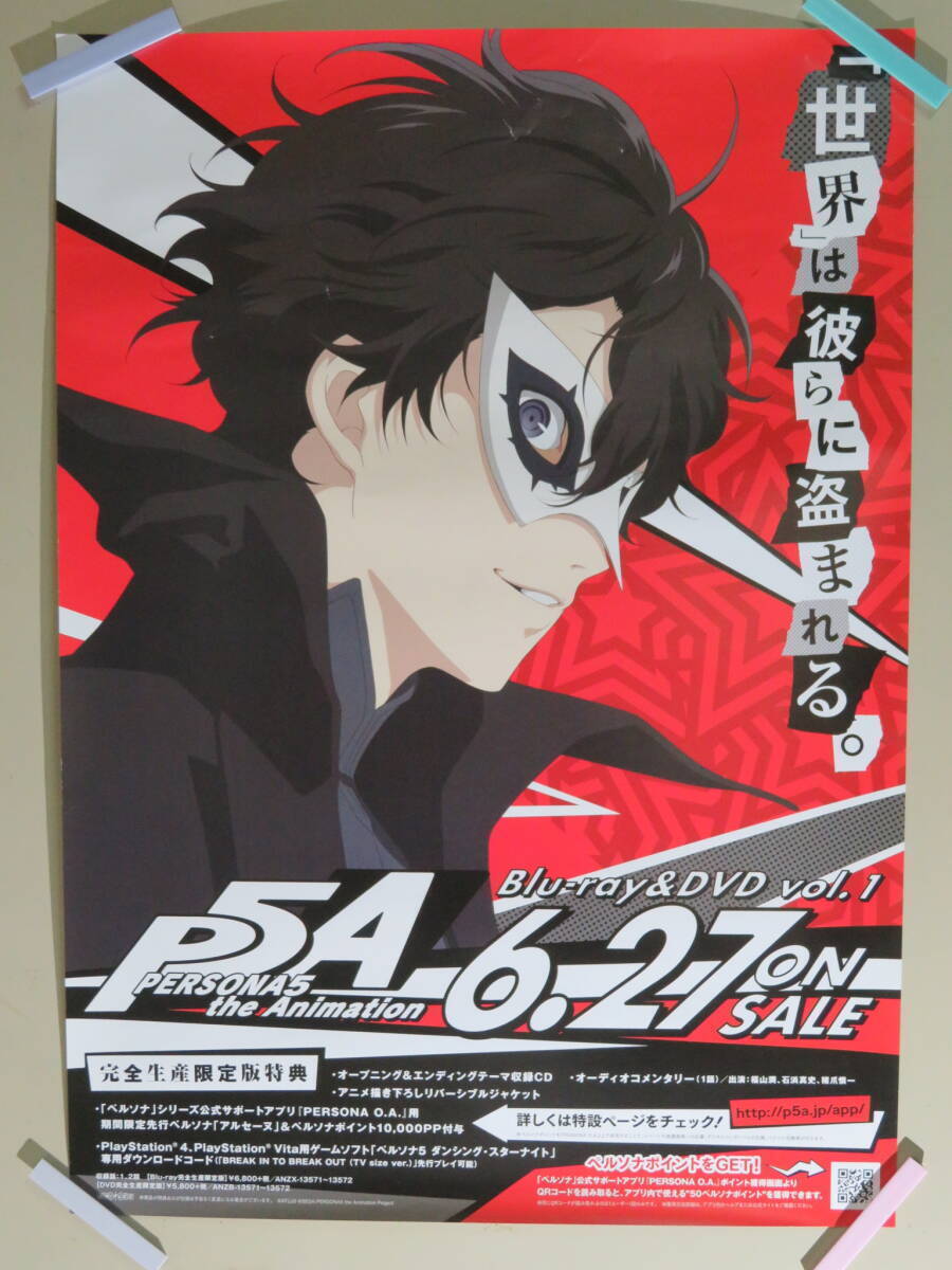 浜田麻里ポスター◇Persona◇B2サイズ/告知ポスターの落札情報詳細