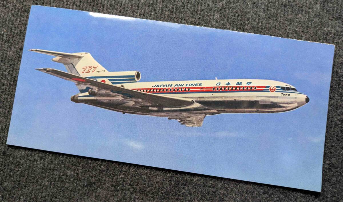 旧塗装 日本航空　1/144 　ボーイング727-100 　JAL デカール　 2025年最新JAL 727の人気アイテム - メルカリ