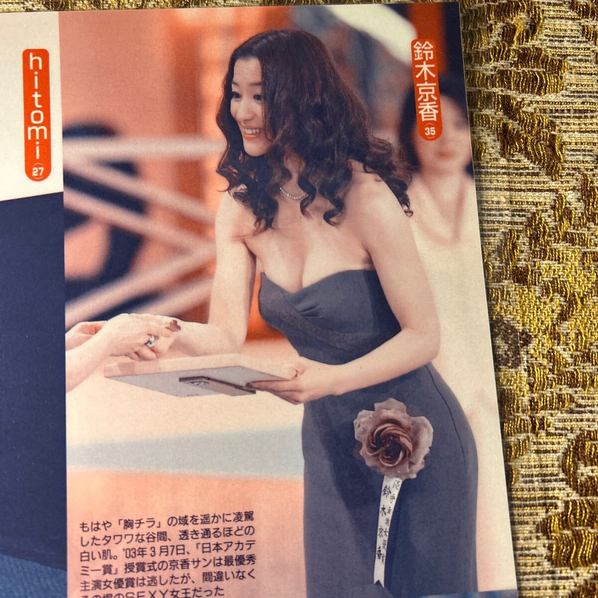 AV女優 Hitomi(田中瞳) 直筆サイン 【公式通販】